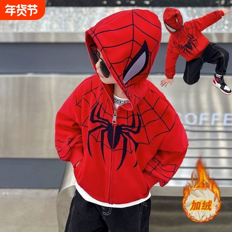 蜘蛛侠外套儿童连帽加绒卫衣宝宝秋冬装2024新款男童开衫洋气上衣,童装/婴儿装/亲子装,普通外套,淘宝优惠券,粉丝福利购,淘宝优惠卷