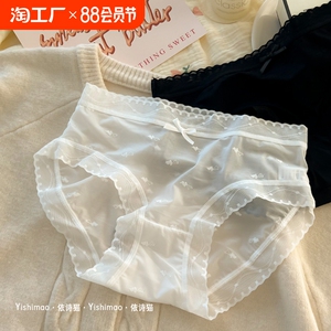罗丽丝4条蕾丝内裤女生纯棉抗菌裆2024新款女士性感无痕三角短裤
