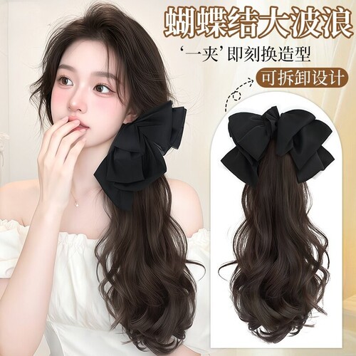 马尾假发女夏季蝴蝶结抓夹假发发饰气质蓬松长卷发低扎假发辫马尾