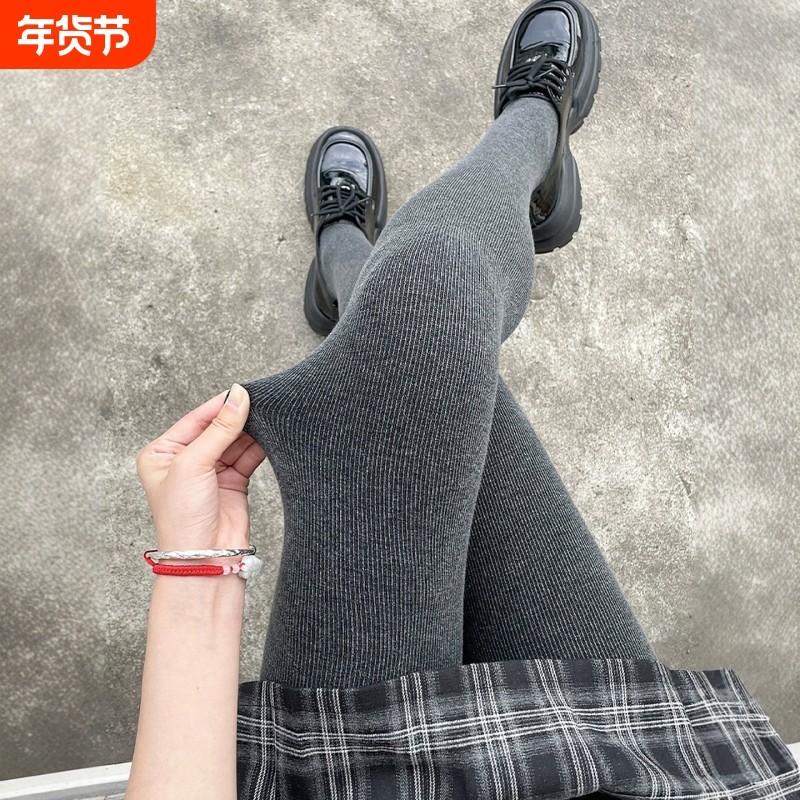 螺纹打底裤女外穿秋冬加绒加厚棉裤袜踩脚保暖裤连袜显瘦微压薄款,女士内衣/男士内衣/家居服,连裤袜/打底袜,淘宝优惠券,粉丝福利购,淘宝优惠卷