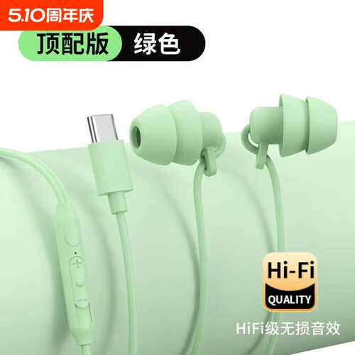睡眠耳机S15无痛侧睡typec耳机有线入耳式防噪音侧睡有线耳麦硅胶
