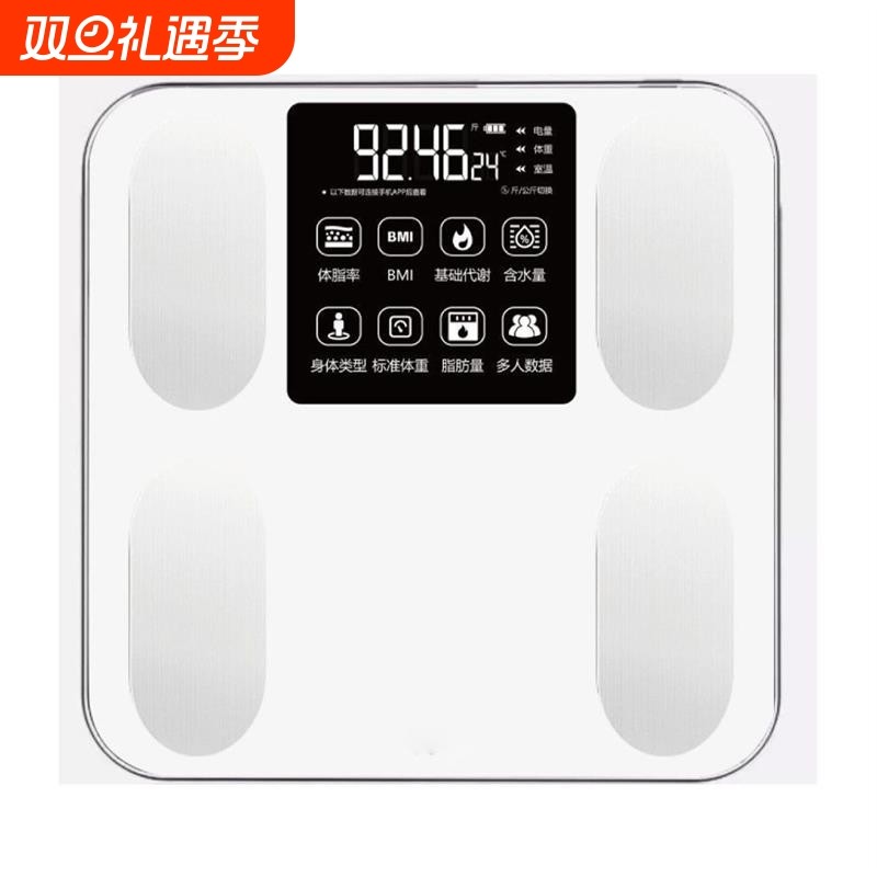 体重秤体脂秤家用充电专用称脂肪秤电子秤体重准体脂率称重电池