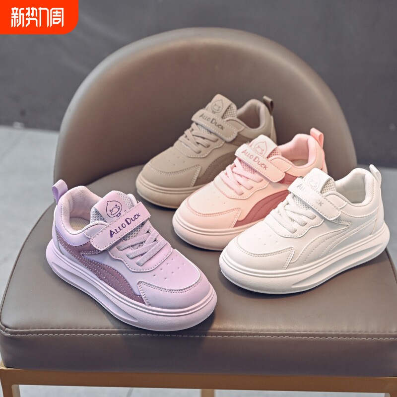 小黄鸭秋冬季儿童运动鞋皮面休闲男女童加绒保暖中大童防滑跑步鞋