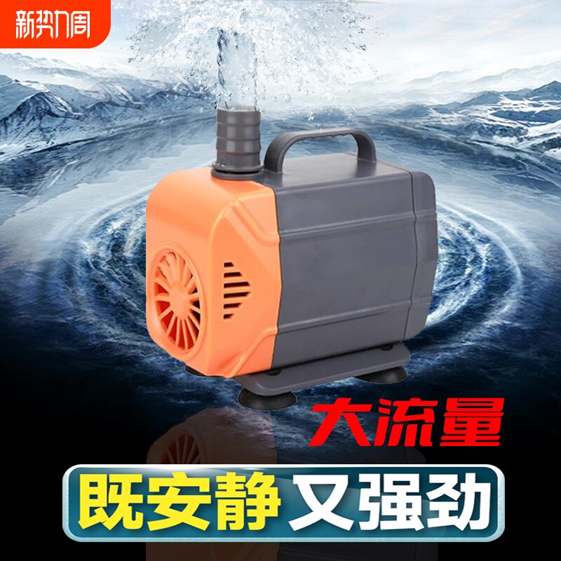 潜水泵抽水机循环喷泉泵鱼缸鱼池循环泵园艺假山抽水泵静音厂家供