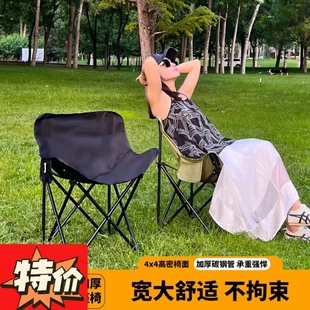 户外露营折叠月亮椅折叠椅
