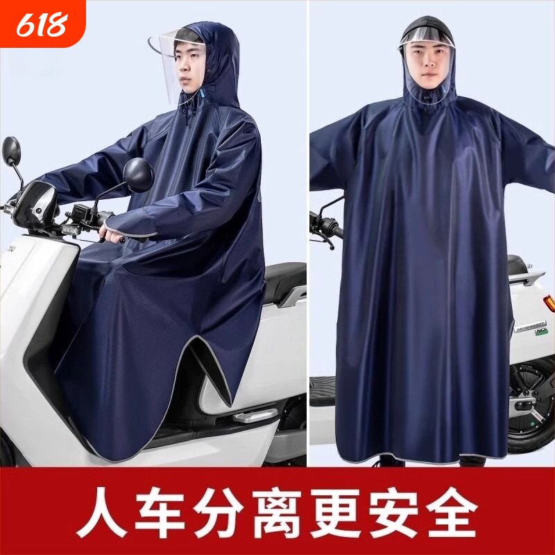 电动电瓶摩托车雨衣单人新款女男长款全身防暴雨加厚雨披人车带袖