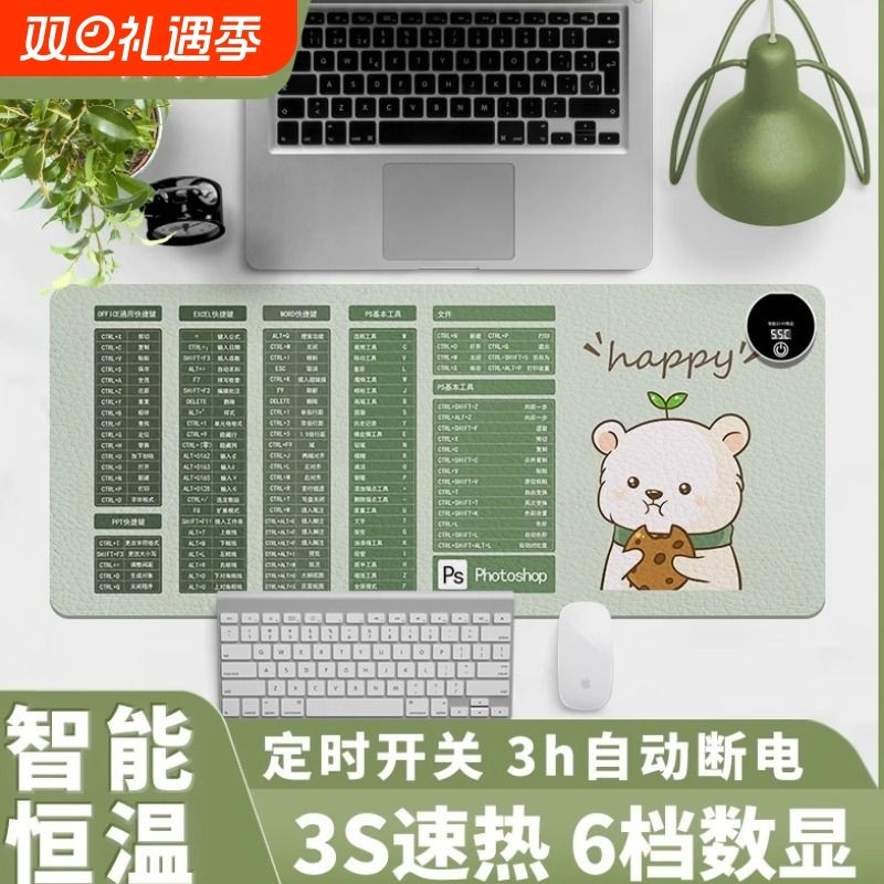 恒温发热暖桌垫防水耐磨耐用