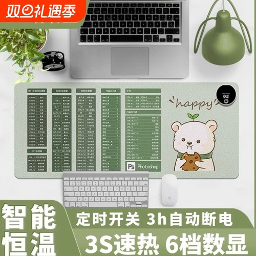 恒温发热暖桌垫防水耐磨耐用