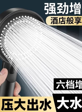 黑色增压淋浴花洒喷头套装家用淋雨浴室洗澡头手持不锈钢莲蓬单头