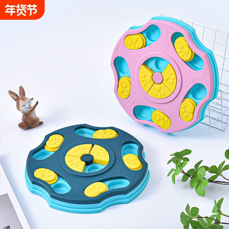 宠物益智玩具喂食器狗玩具亚马逊新款解闷神器互动转盘进食物狗碗