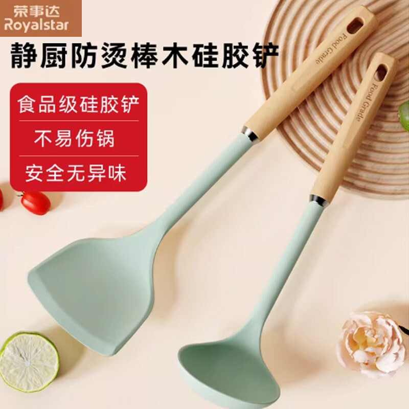 荣事达硅胶锅铲家用炒菜铲子多规格可选