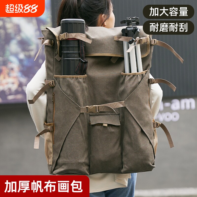 画包美术生专用4K艺考画板收纳包图片