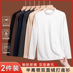 德绒半高领内搭纯色秋衣 t恤上衣秋冬季 男士 双面绒保暖重磅长袖