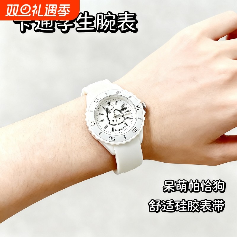 帕恰狗手表女款小学初中学生静音考试专用卡通可爱儿童电子表时尚
