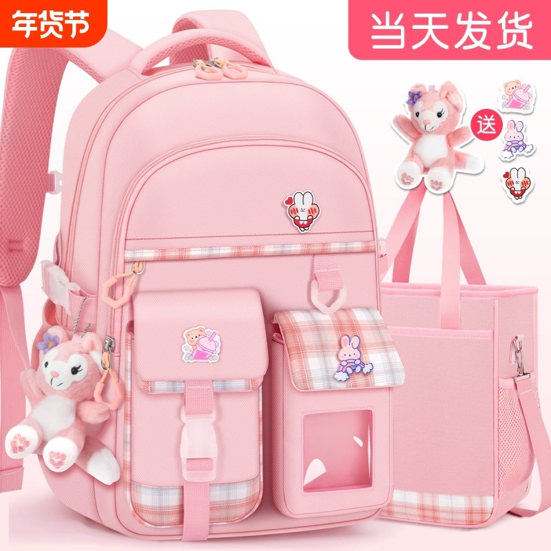 小学生书包女童护脊减负一二年级超轻便初中女生三到六软漂亮大童五六年级高颜值ins风 纯色系2025新款