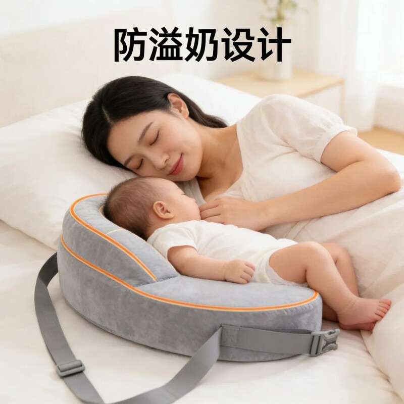 初生儿记忆棉枕芯护颈婴儿喂奶枕头多功能防溢奶吐奶孕妇哺乳枕头