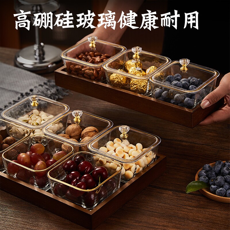 水果盘客厅家用茶点茶几零食干果糖坚果小吃碟点心收纳盒轻奢高档