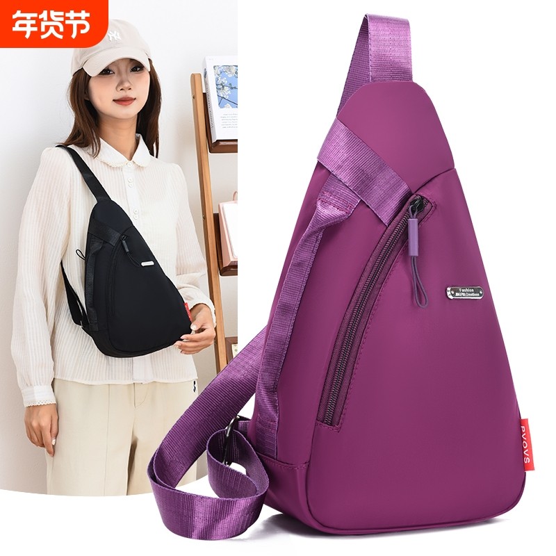 新款胸前包小背包胸包女包时尚男手机包斜挎包轻便休闲单肩包百搭,箱包皮具/热销女包/男包,胸包,淘宝优惠券,粉丝福利购,淘宝优惠卷
