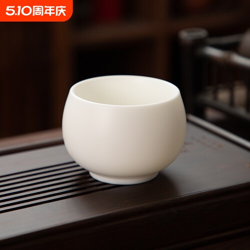 德化陶瓷【单茶杯满160ml纯白哑光】高纯 羊脂玉瓷 21号主人杯 大