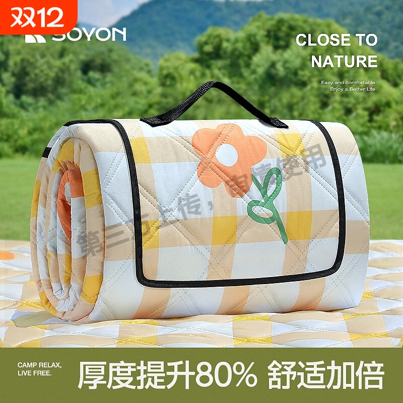 SOYON速营野餐垫防潮垫加厚户外露营帐篷地垫草坪便携防水沙滩垫