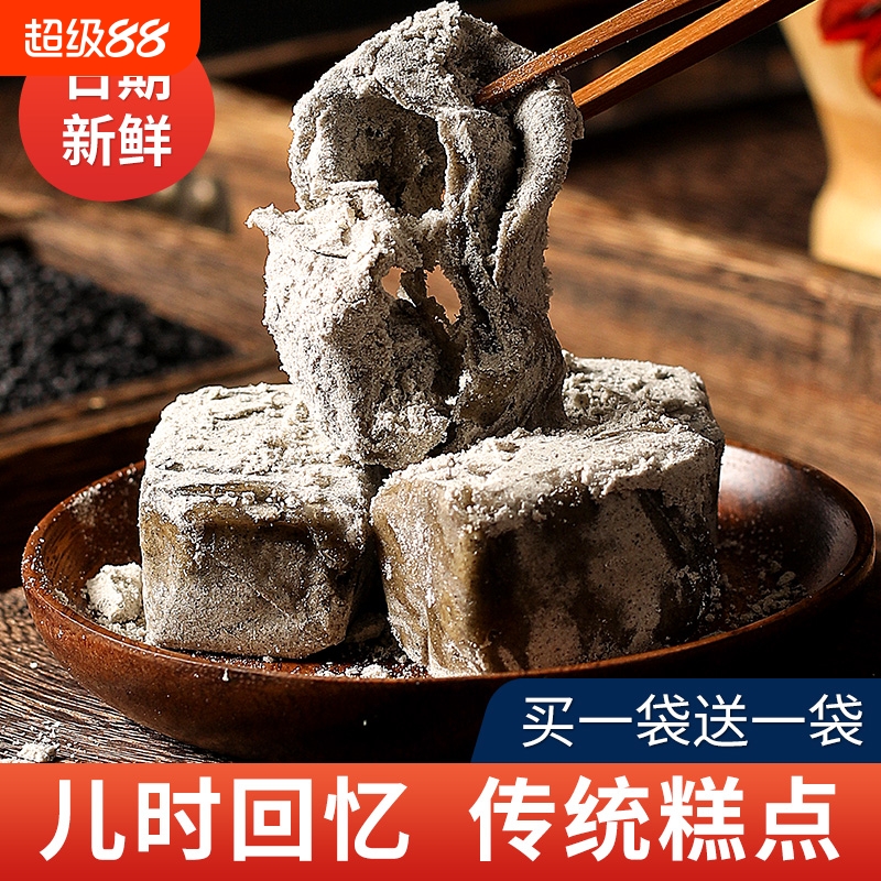 黑芝麻酥糖手工老式酥糖芝麻贡酥徽墨酥徽州特产传统怀旧糕点零食