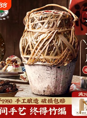 抱龙山半干花雕酒半甜太雕酒10斤