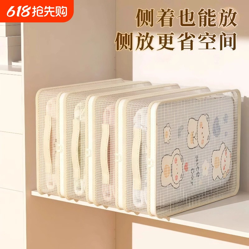 四件套收纳袋衣柜分格整理透明可视换季床单被子衣服羽绒被收纳袋