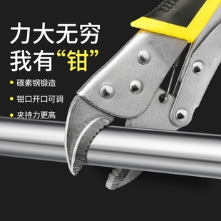 C型大力钳万用多功能快速强力钳子压力钳手动可调夹钳木工大力夹
