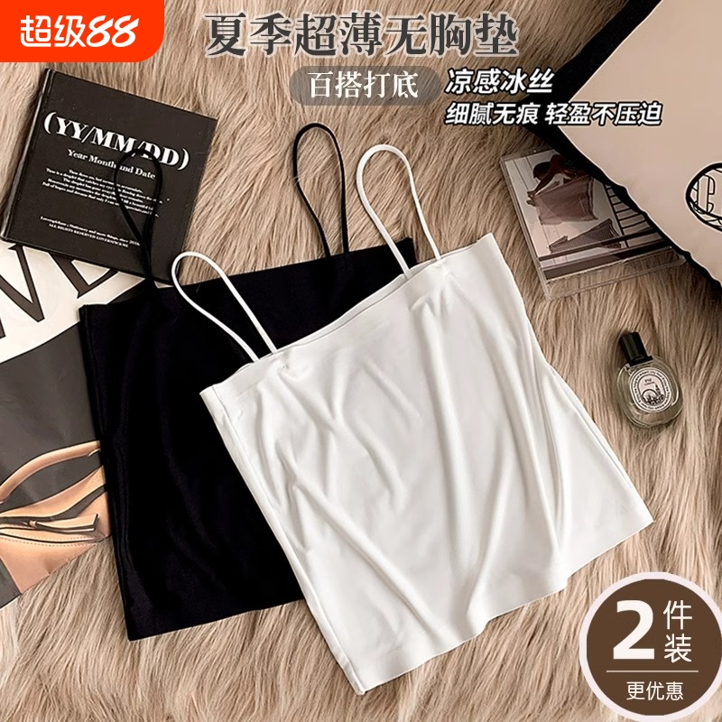 吊带背心女一字肩百搭