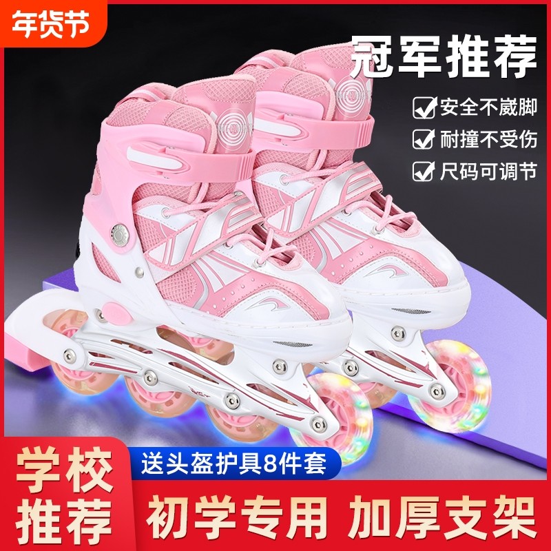 轮滑鞋溜冰鞋男童儿童全套装男孩滑轮鞋旱冰滑冰鞋直排女童初学者