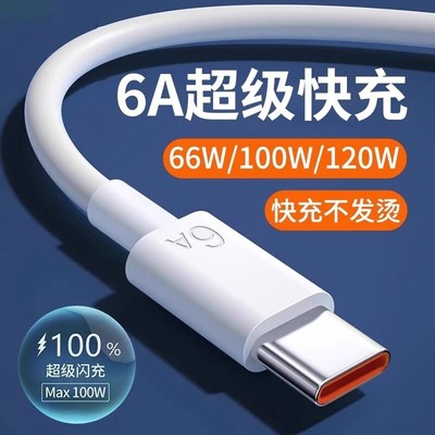 适用于vivo数据线原装正品x60/s9/s7/x23/x80/x50手机充电器x27/x21/5s/x20/y52s原版快充typec口闪充专用