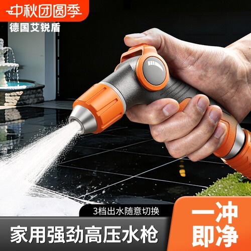 家用高压洗车水枪神器