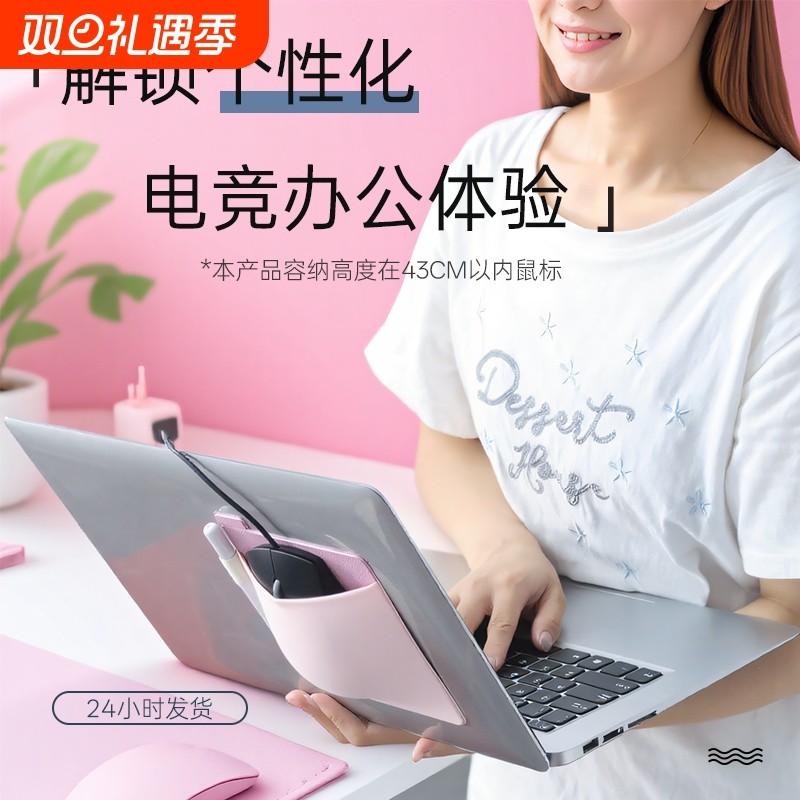 鼠标收纳包电脑鼠标粘贴袋适用于苹果小米联想蓝牙鼠标耳机便携包