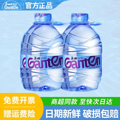 景田天然泉水4.6L*4桶大桶泡茶水