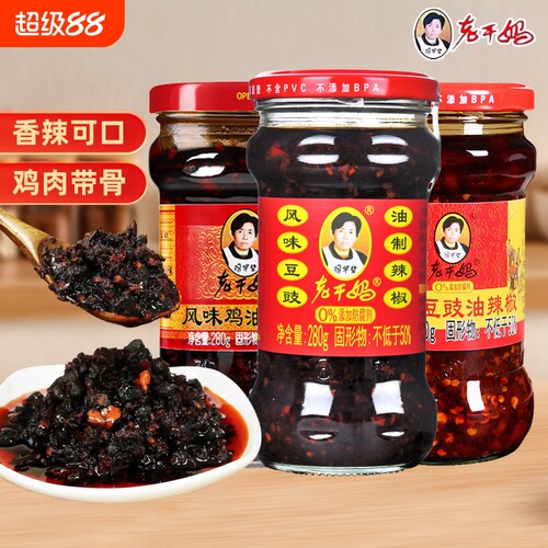 老干妈风味鸡油辣椒贵州特产辣椒