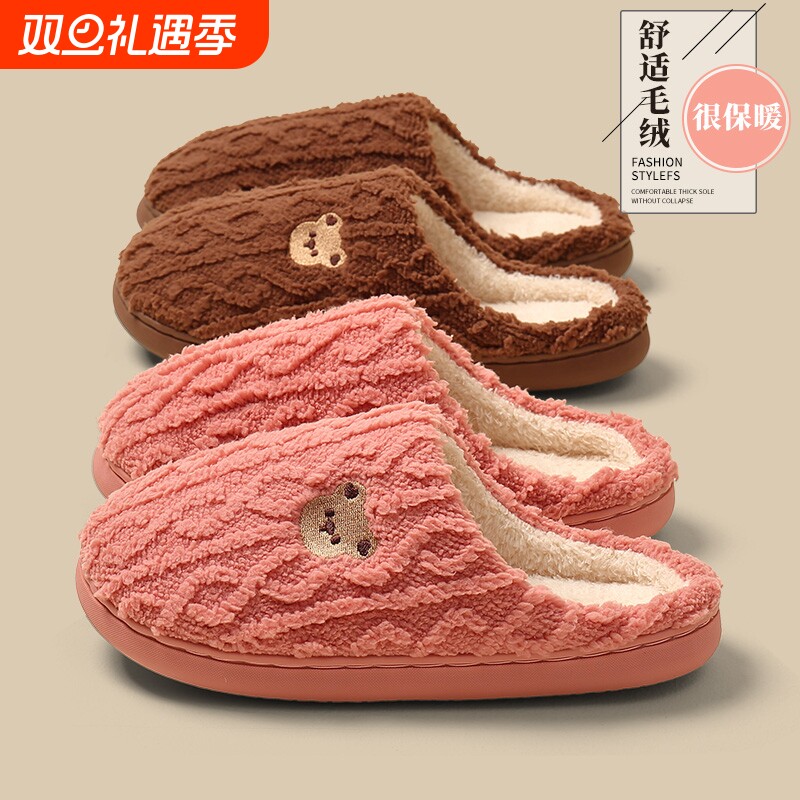踩屎感棉拖鞋女士2025新款秋冬季室内家居保暖加绒加厚棉拖男冬天