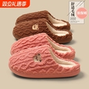 2025新款踩屎感棉拖鞋