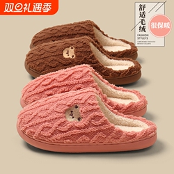 2025新款踩屎感棉拖鞋