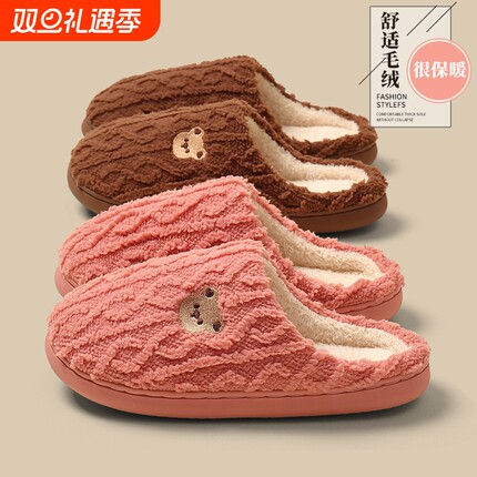 踩屎感棉拖鞋女士2025新款秋冬季室内家居保暖加绒加厚棉拖男冬天