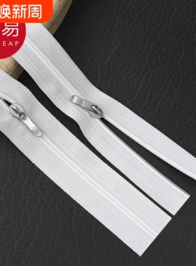 拉链AC1sn0-被套被罩被单衣服拉锁配件白色拉片长拉链单头