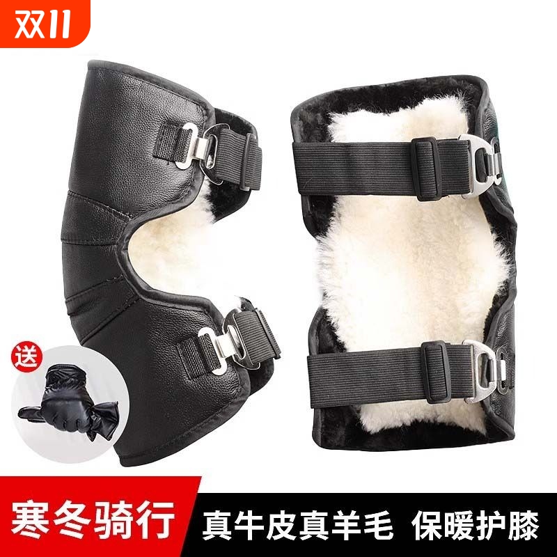 摩托车电动车护膝冬季挡风真皮羊毛护腿男女骑车护具保暖加厚防寒