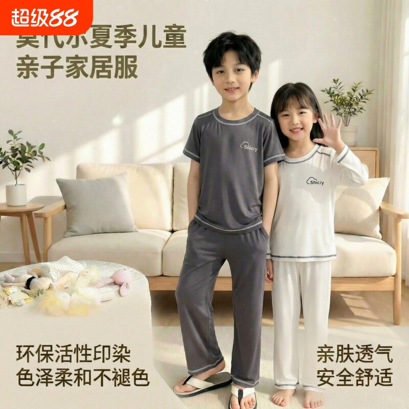 新款中大童家居服套装图片