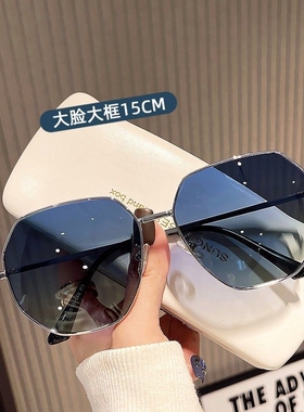 2026新款潮流防紫外线显瘦墨镜
