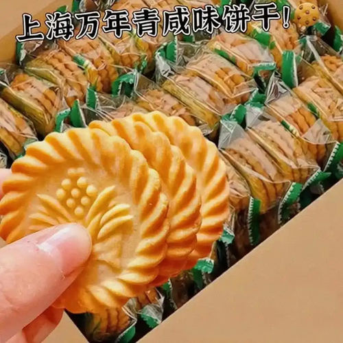 万年青葱香味饼干香葱咸味酥性