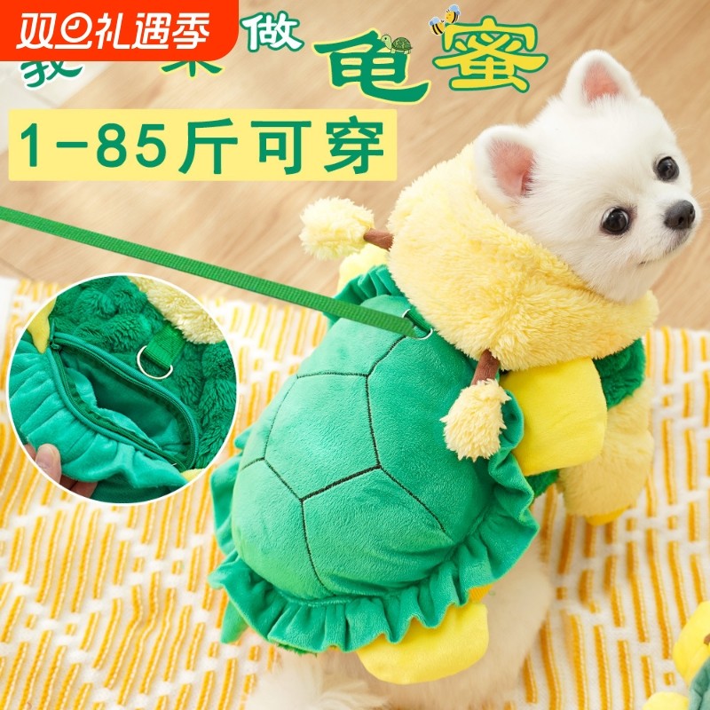 秋冬宠物狗狗比熊泰迪猫咪柯基法斗变身装狗衣服用品猫服饰