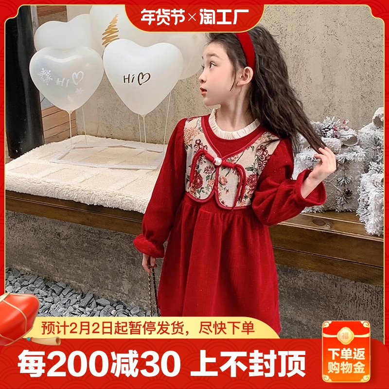 女童连衣裙冬装2024新款加绒公主裙儿童裙子年服裙宝宝新年衣服