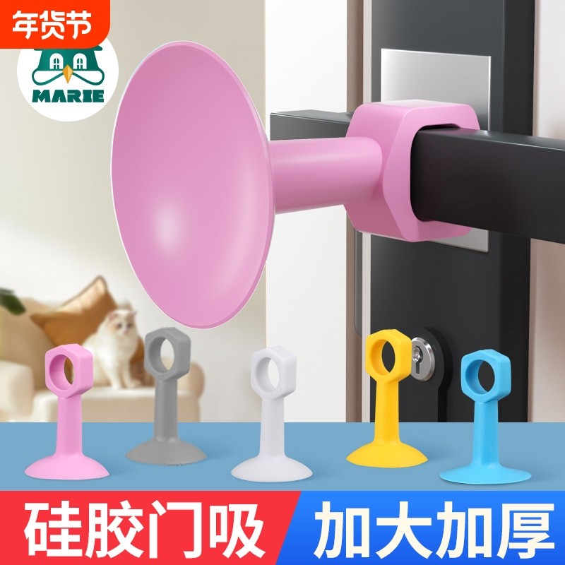 防撞门吸免打孔门把手门阻器软胶保护垫门挡卫生间硅胶新款墙吸后,基础建材,门吸,淘宝优惠券,粉丝福利购,淘宝优惠卷