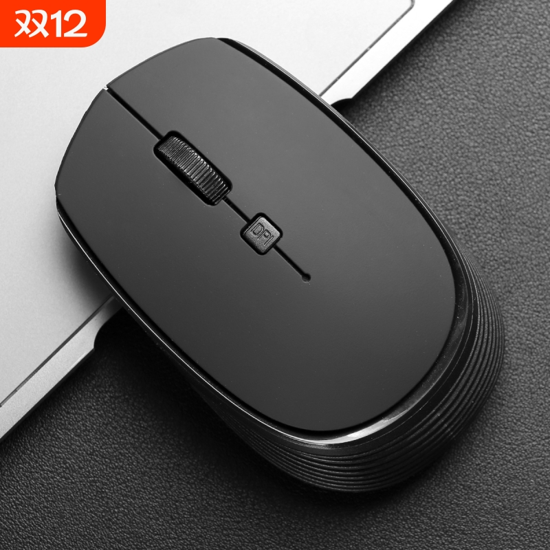 USB接口2.4GHz办公便携无线鼠标