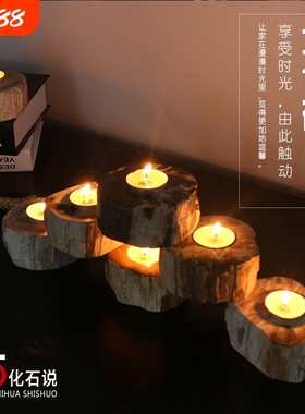 木化石烛台桌面摆件客厅家用装饰品北欧风别墅餐桌摆设烛光晚餐