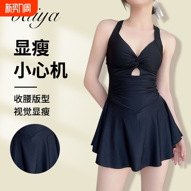 新款泳衣女连体保守显瘦裙式聚拢泳装夏季度假温泉游泳衣批发